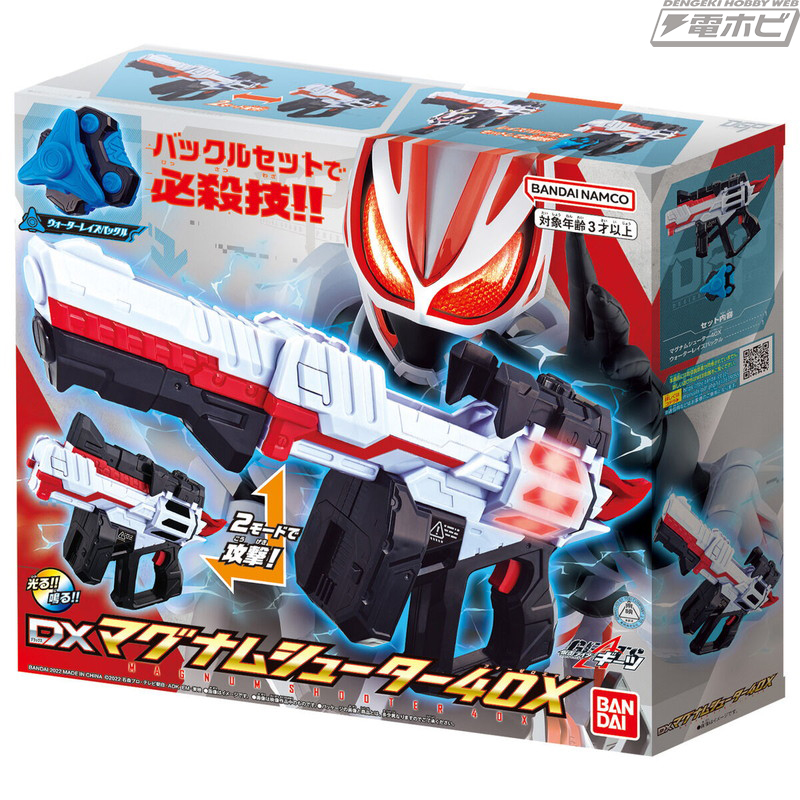 仮面ライダーギーツ』DXデザイアドライバーと連動するフォームチェンジ