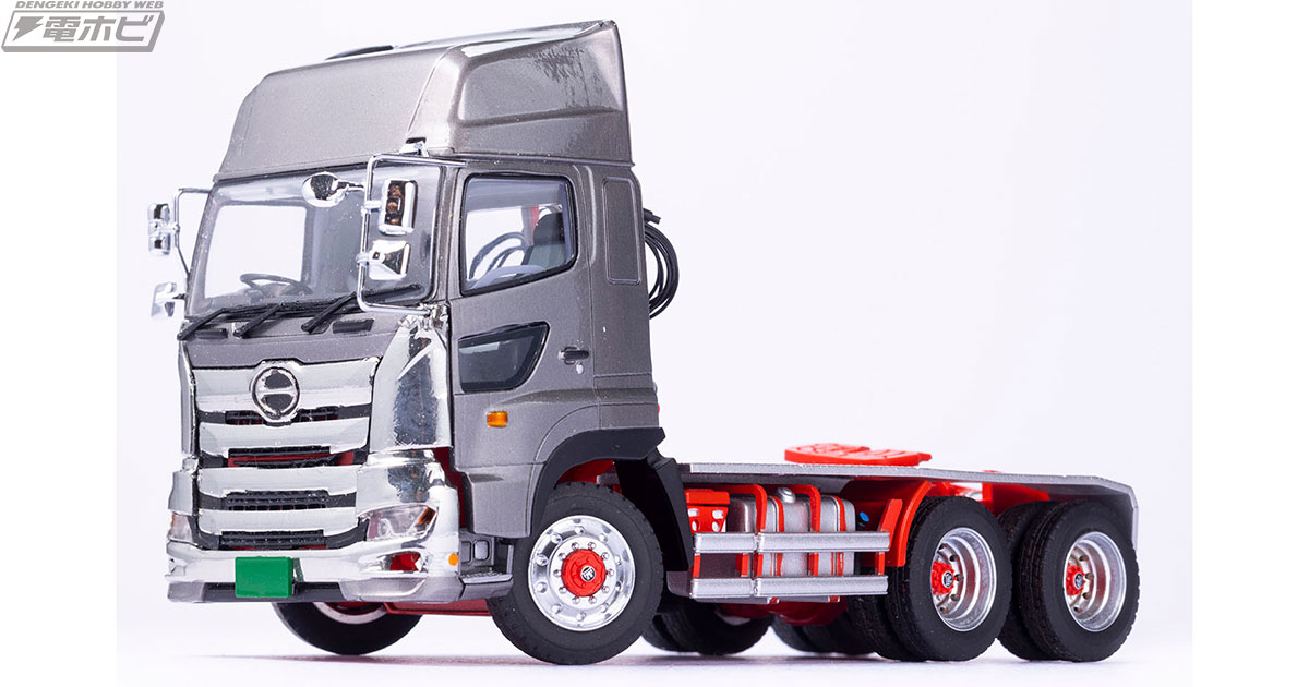 日野プロフィアSS 6×4」の1/50完成品モデルのバリエーションにライト