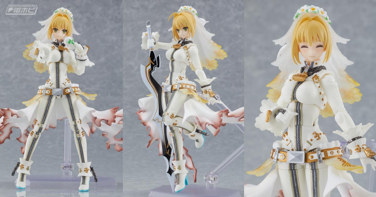 花嫁衣装のネロを華々しい雰囲気そのままに再現！『FGO』セイバーの