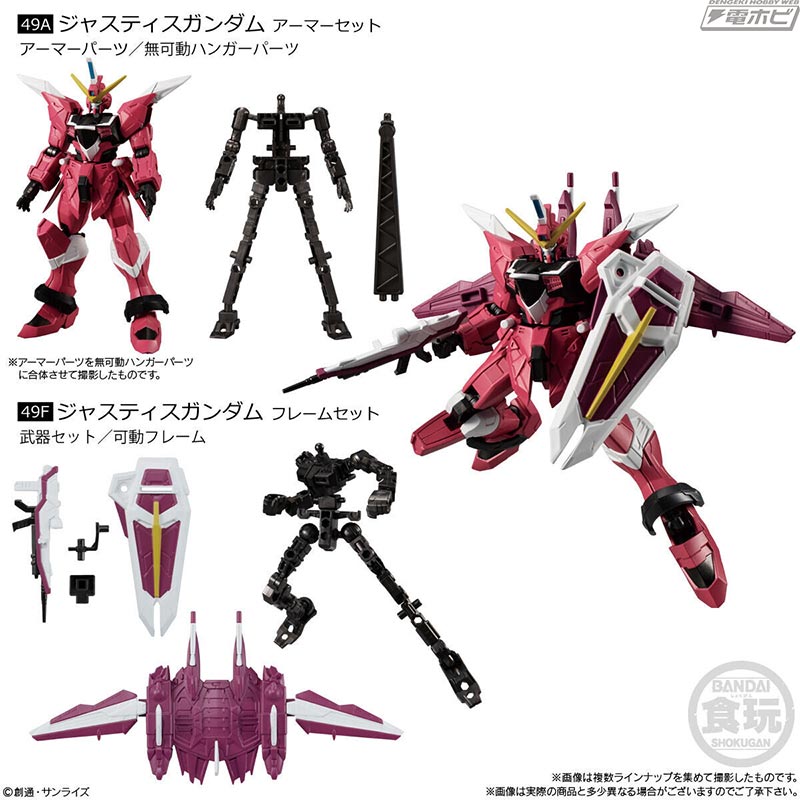 新仕様のサザビーや、リック・ディアス、ジャスティスガンダムも参戦