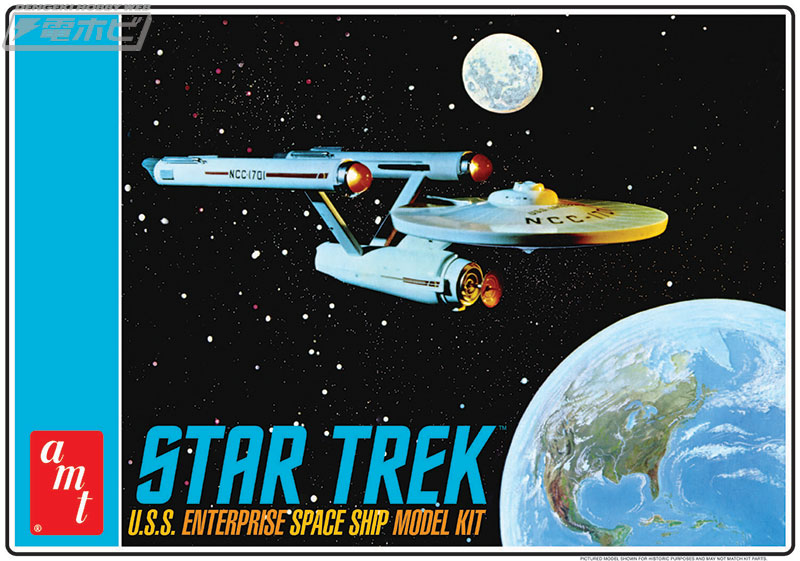 スタートレック』の伝説的キットが蘇る！AMT社製1/650スケール「U.S.S.