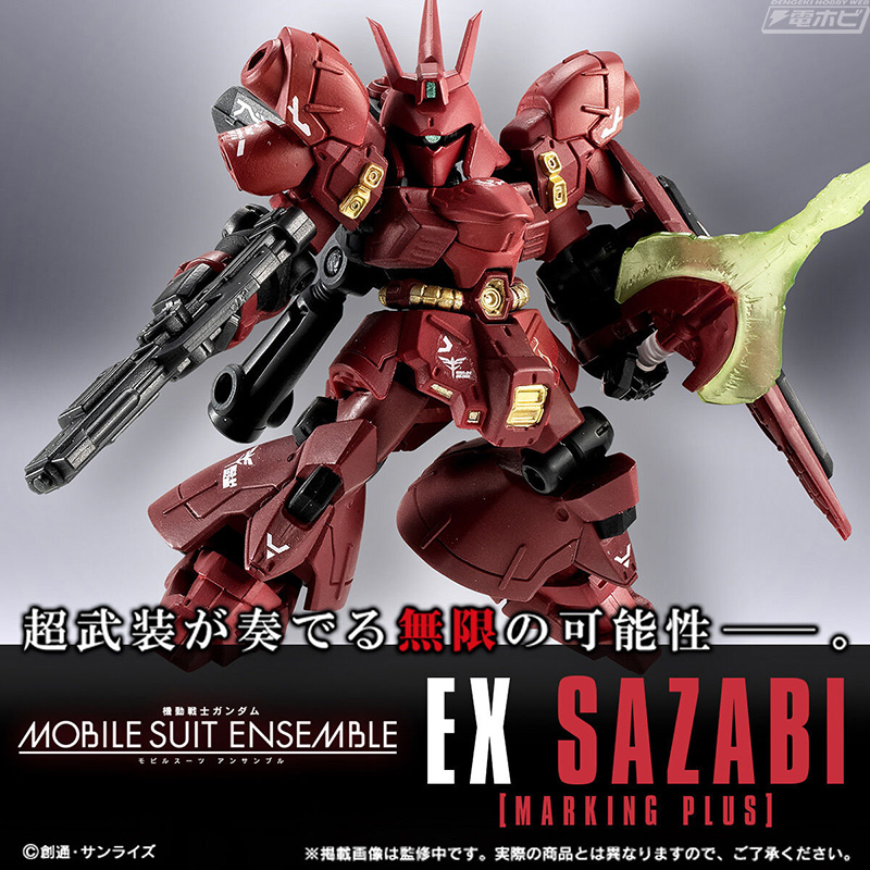 機動戦士ガンダム 逆襲のシャア』サザビー マーキングプラスが「MS