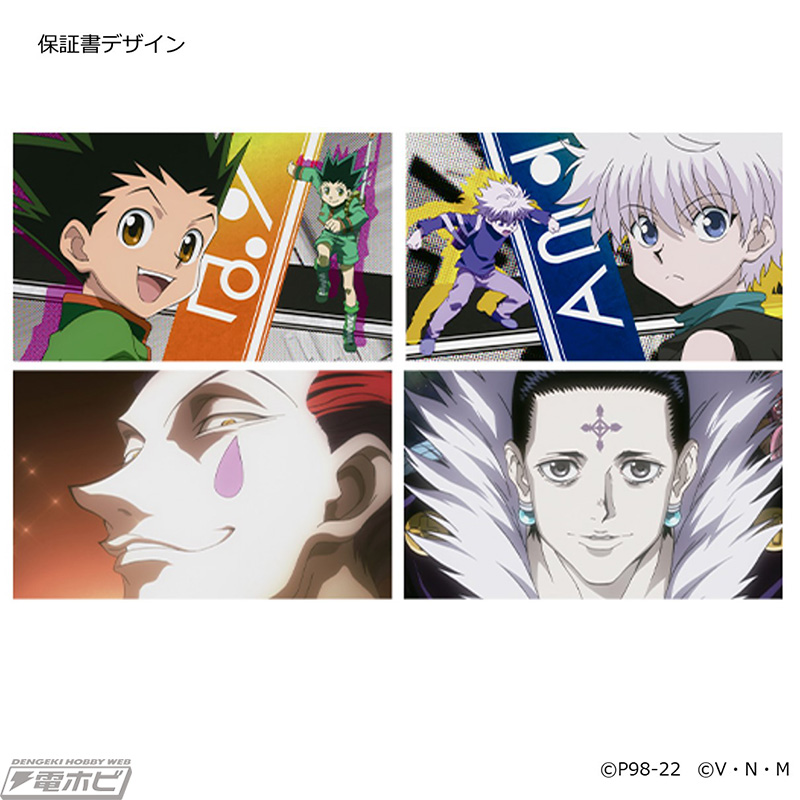 HUNTER×HUNTER』と「MATERIAL CROWN」が初コラボ！ゴン、キルア