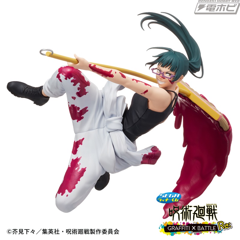 セガ ラッキーくじ『呪術廻戦 GRAFFITI×BATTLE Re:』」の全