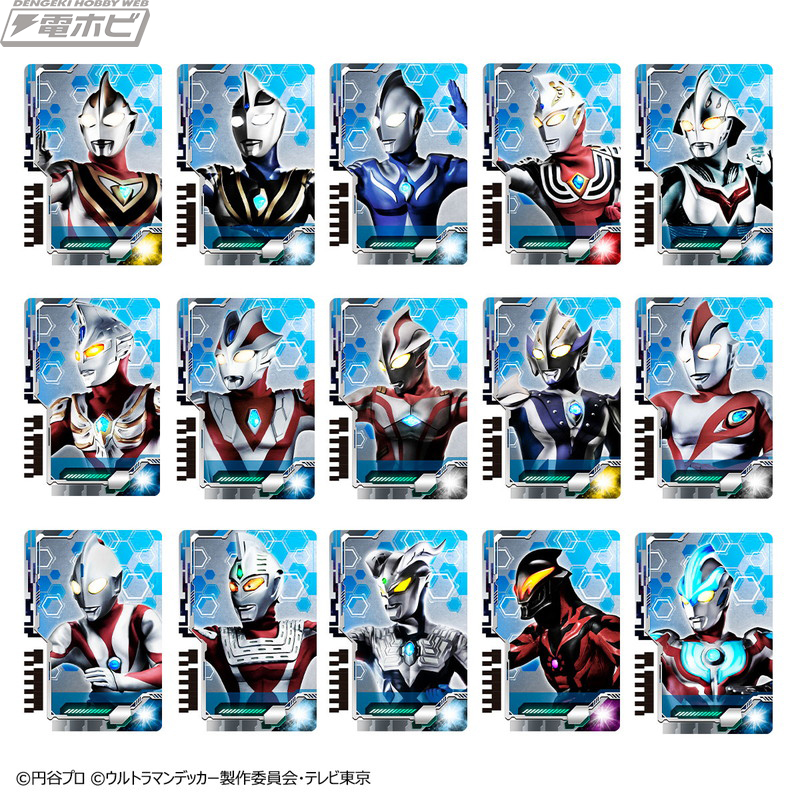 ウルトラマンデッカー』プロップデザインのカードを合計69枚収録！初