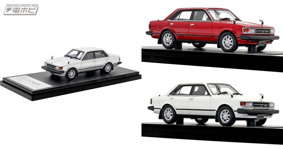 トヨタ自動車「初代セリカ・カムリ」が1/43スケールレジンモデルカーに