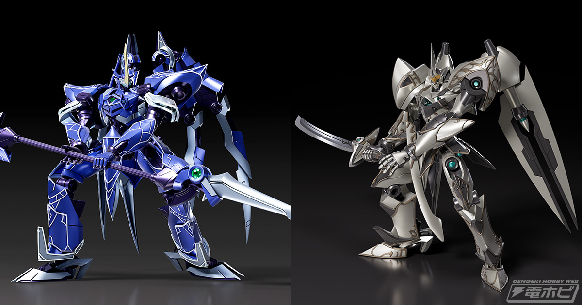 MODEROID アルグレオン ヴァリマール オルディーネ 3点セット MODEROID