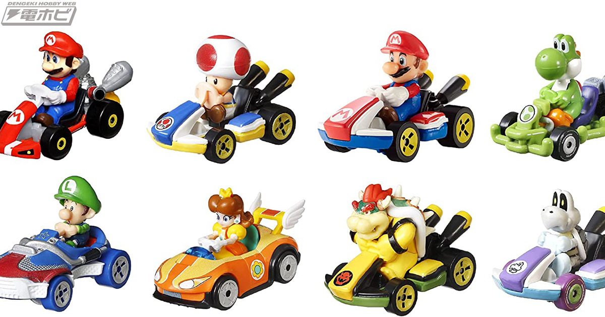 マリオカート』のダイキャストカーがホットウィールに登場！映画