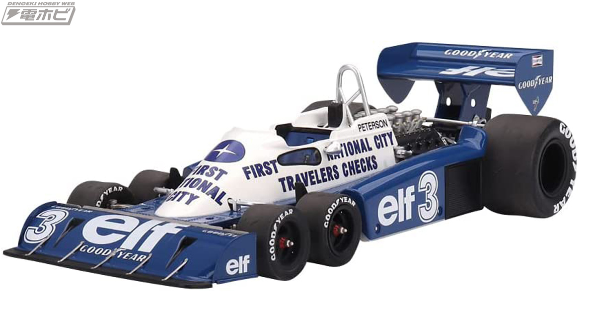 モナコGPでロニー・ピーターソンが駆った6輪車「ティレルP34」が1/12