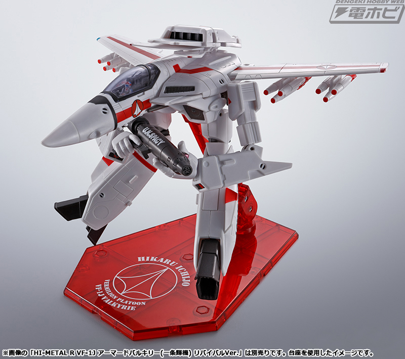 超時空要塞マクロス』VF-1A 柿崎機、マックス機がHI-METAL Rシリーズで