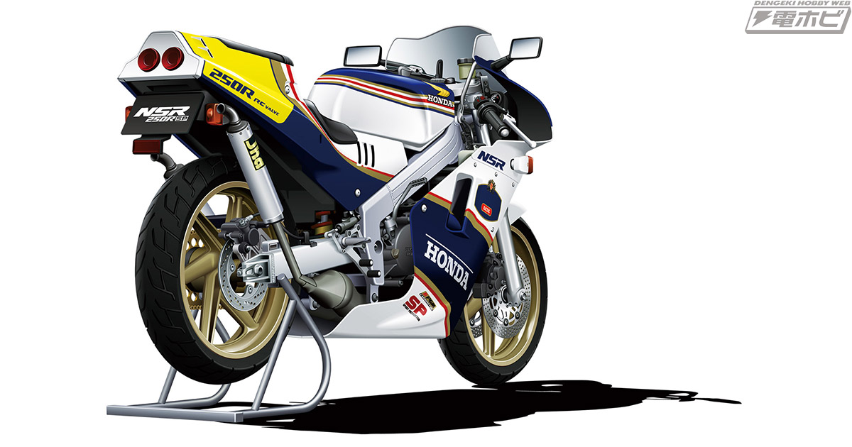 Here's Honda Works Color！青島文化教材社の1/12スケールキット「ザ