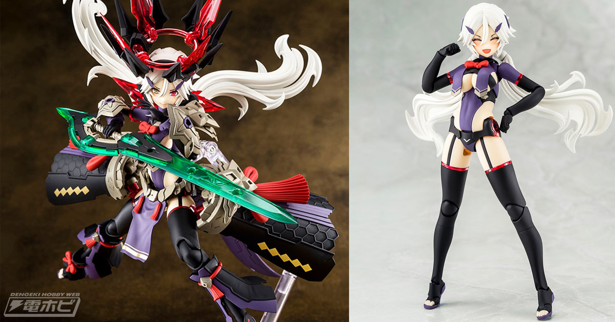 素体のボリュームはそのままに髪や胸部を新規造形！『メガミデバイス