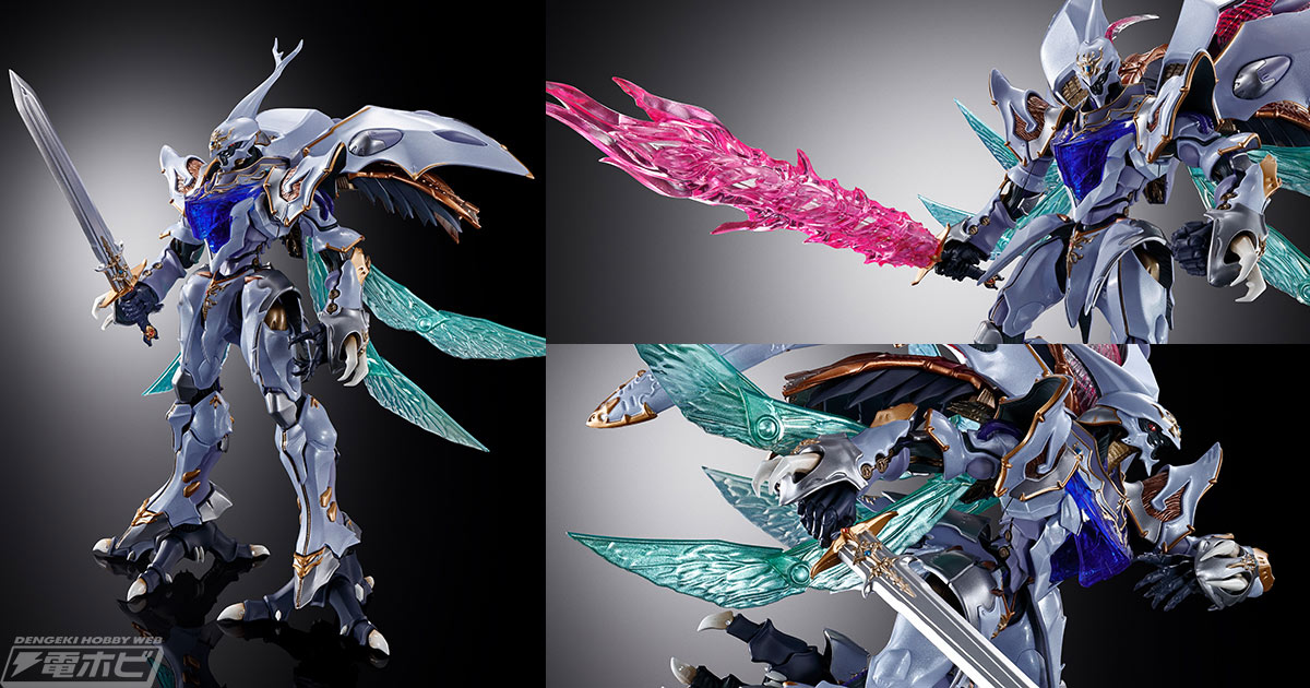 聖戦士ダンバイン』シリーズより、サーバインがMETAL BUILD DRAGON