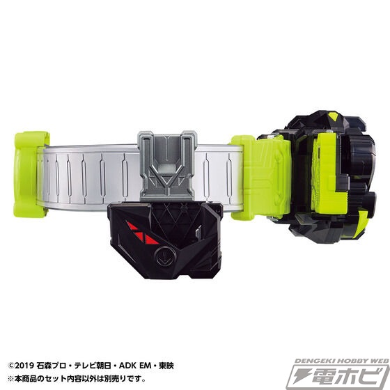 仮面ライダーゼロワン』DX飛電ゼロワンドライバー用ベルト帯＆ホルダー