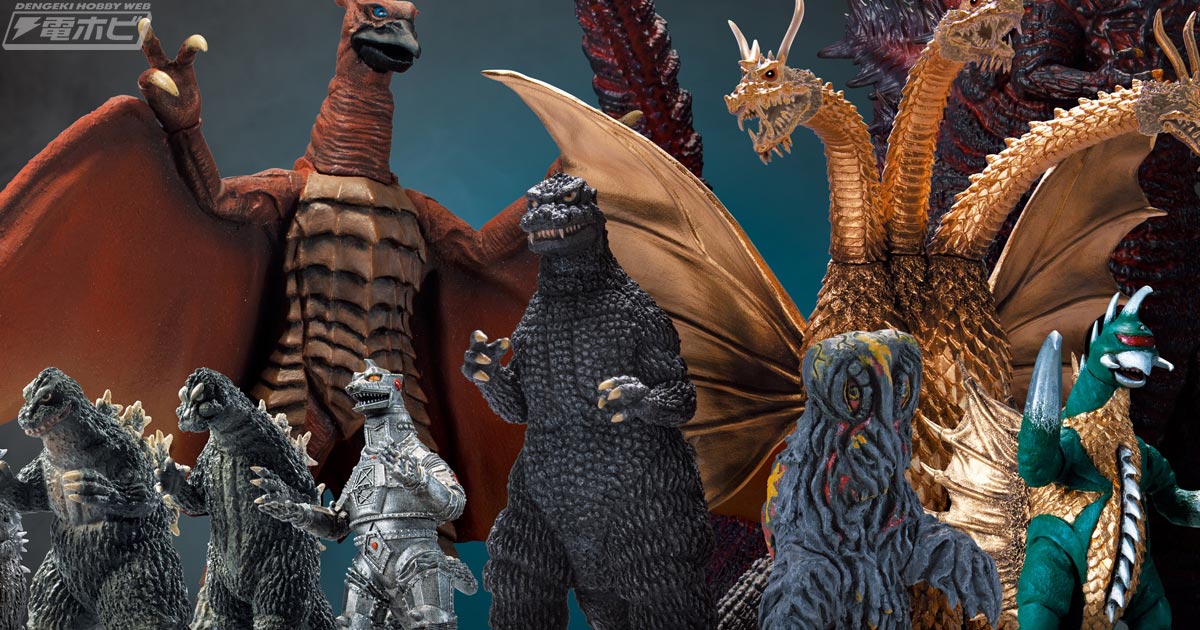 ゴジラたち東宝怪獣が初の1/700統一スケールでフィギュア化！隔週刊