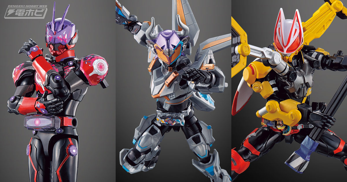 食玩フィギュア「装動 仮面ライダーギーツ」第6弾が8月発売！バッファ