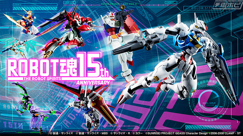 ROBOT魂、METAL ROBOT魂の魅力が詰まったイベントが開催決定！特別仕様