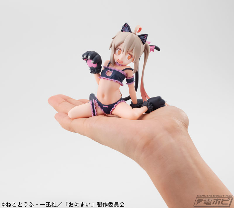 お兄ちゃんはおしまい！』緒山まひろがてのひらサイズでフィギュア化
