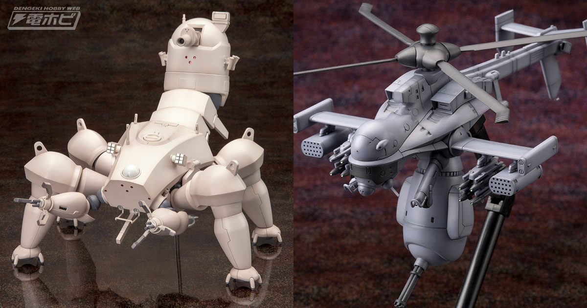 各部関節がフレキシブルに可動！『攻殻機動隊』多脚戦車「剣菱重工