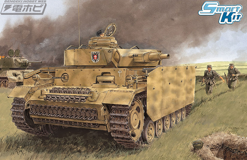 電撃ドイツ戦車隊