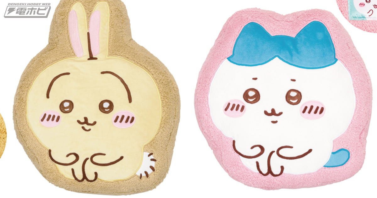 ハチワレ、うさぎをモチーフにした可愛らしいデザインに注目！『ちい