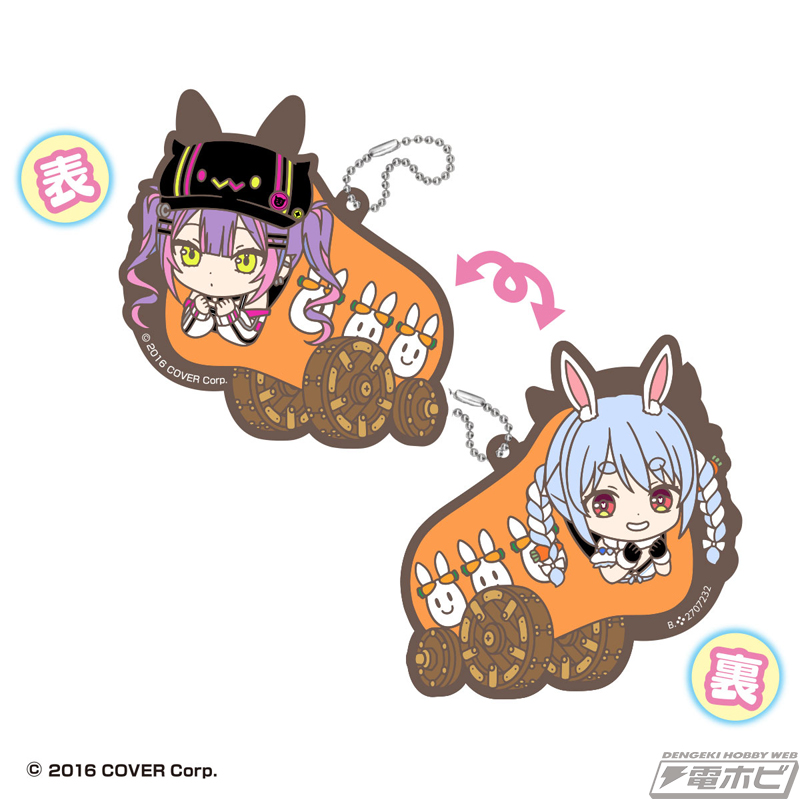 裏面はすべてぺこらデザイン！『ホロライブ』全人類兎化計画の両面
