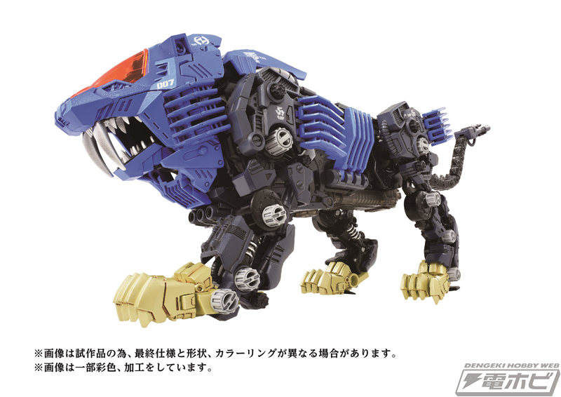 40周年記念 大ZOIDS博2023」開催！「AZ-04シールドライガー」や「HMM