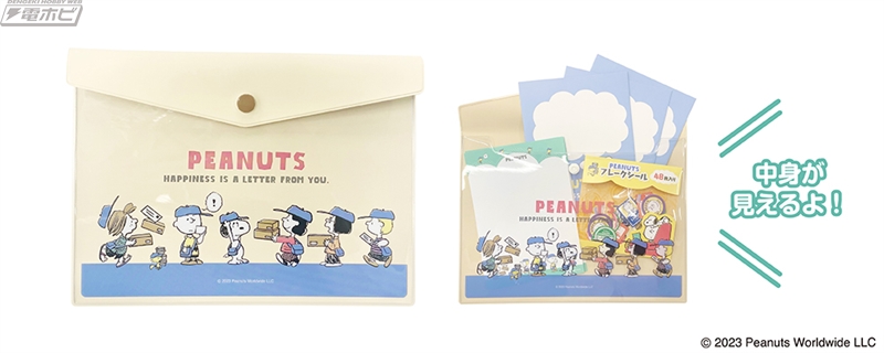 ピーナッツ』スヌーピーのお手紙グッズが郵便局で1月11日より販売