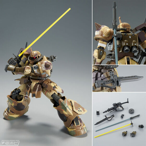 陸戦に特化した機体形状を再現！『ガンダム ククルス・ドアンの島』の