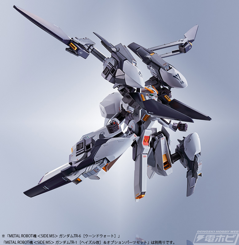ウーンドウォート・ラーIIを再現可能！『A.O.Z』ガンダムTR-6