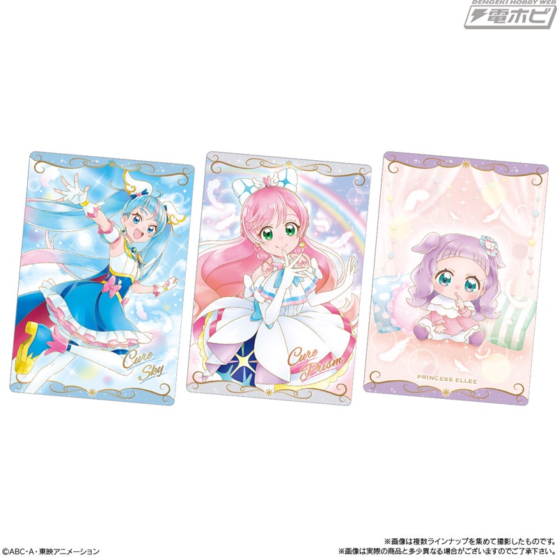プリキュアカードウエハース」第7弾が4月3日に発売！キュアスカイ
