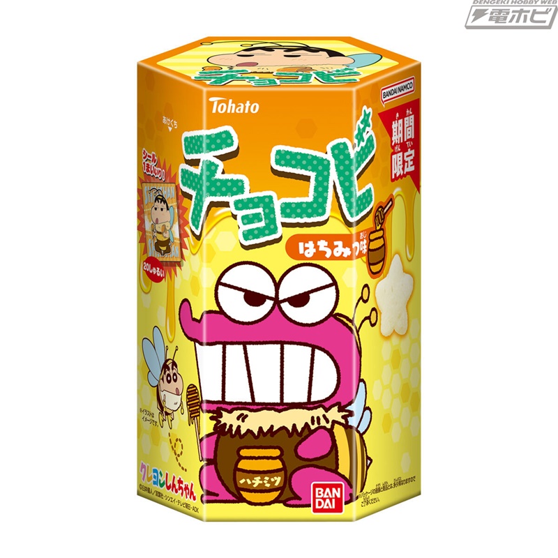 クレヨンしんちゃん』の「チョコビ」に期間限定の新フレーバー
