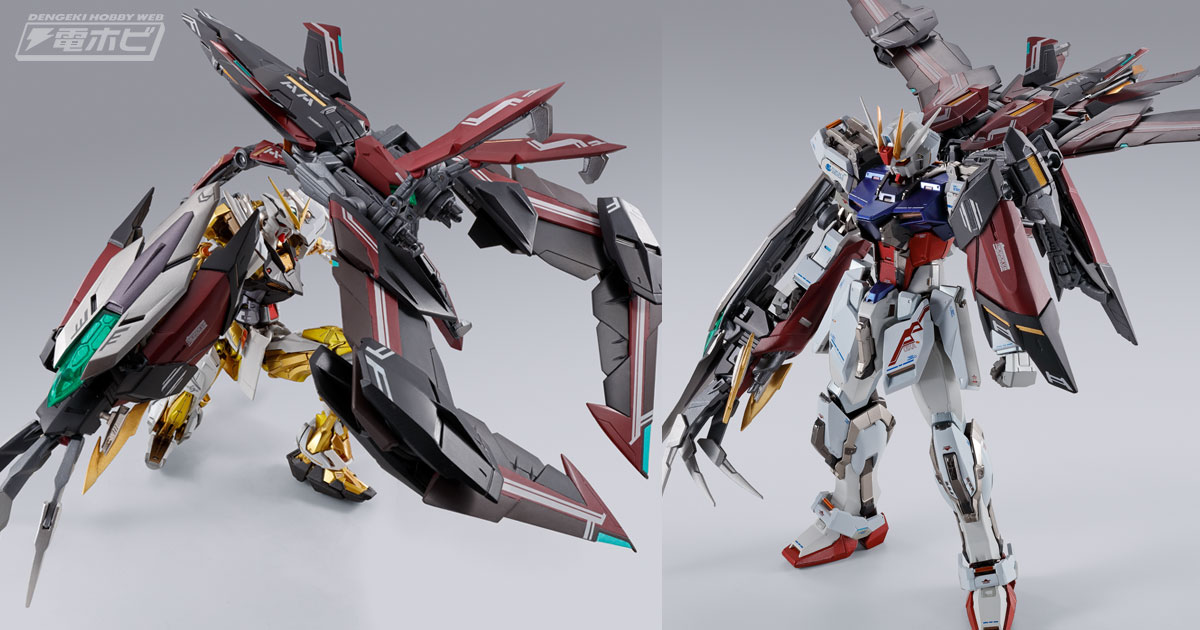 ガンダムSEED』ディバインストライカー（オルタナティブストライク Ver