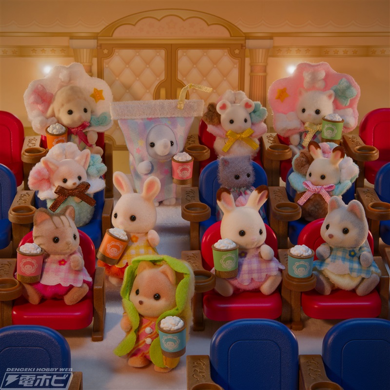 初の『シルバニアファミリー』映画公開にあわせて「赤ちゃんシアター
