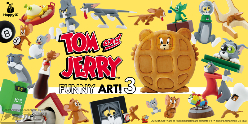 トムとジェリー』アニメの中のへんてこ姿がアイテムに！Happyくじ「TOM