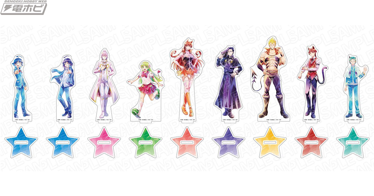 魔入りました！入間くん』のアクリルフィギュアがキャラアニで予約受付