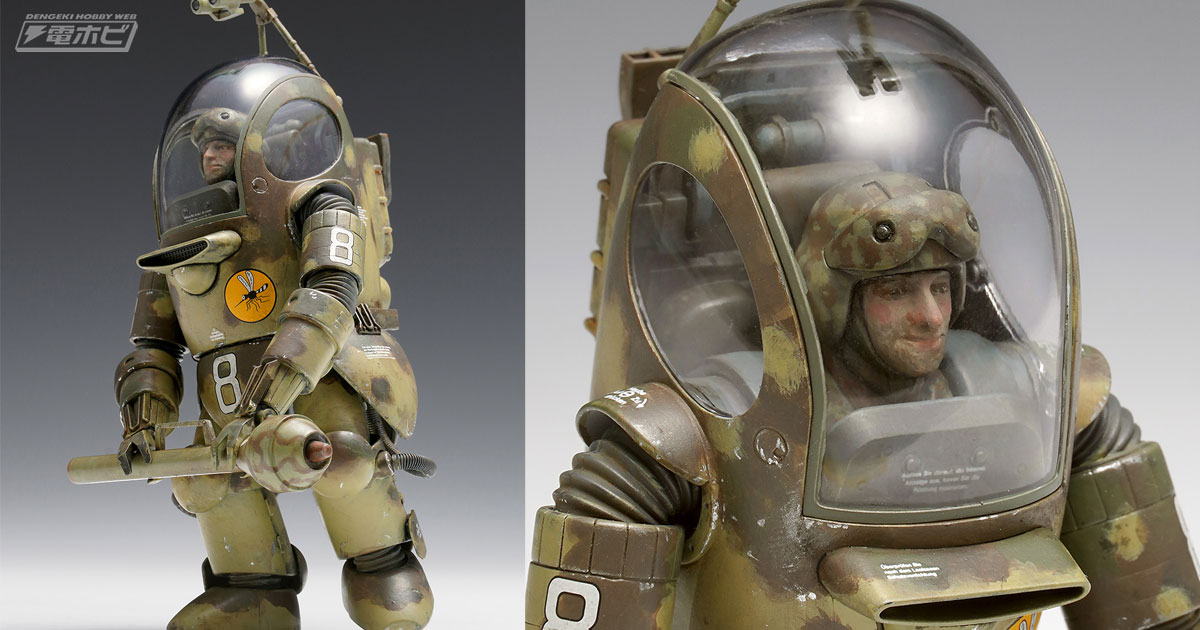 マシーネンクリーガー』シュトラール軍初の装甲戦闘服「P.K.A.」が