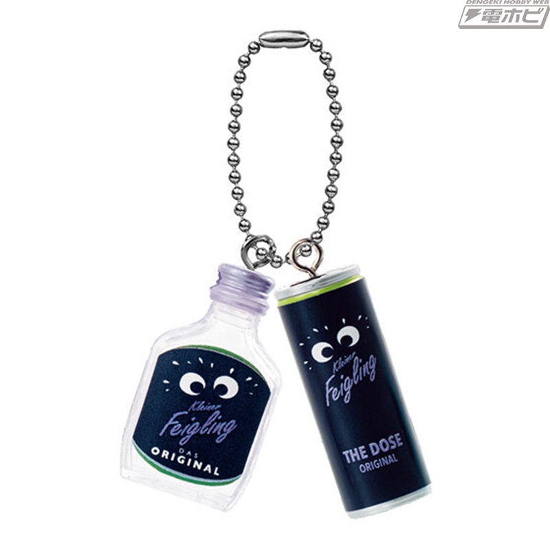 ドイツ生まれのお酒クライナーがミニチュアになってガシャポンに登場