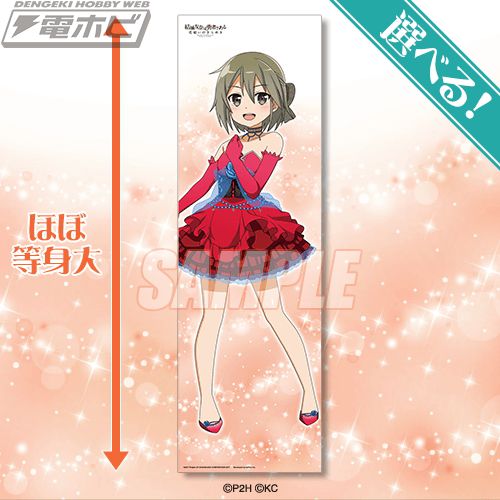 結城友奈は勇者である 花結いのきらめき』のキャラを誕生月ごとに