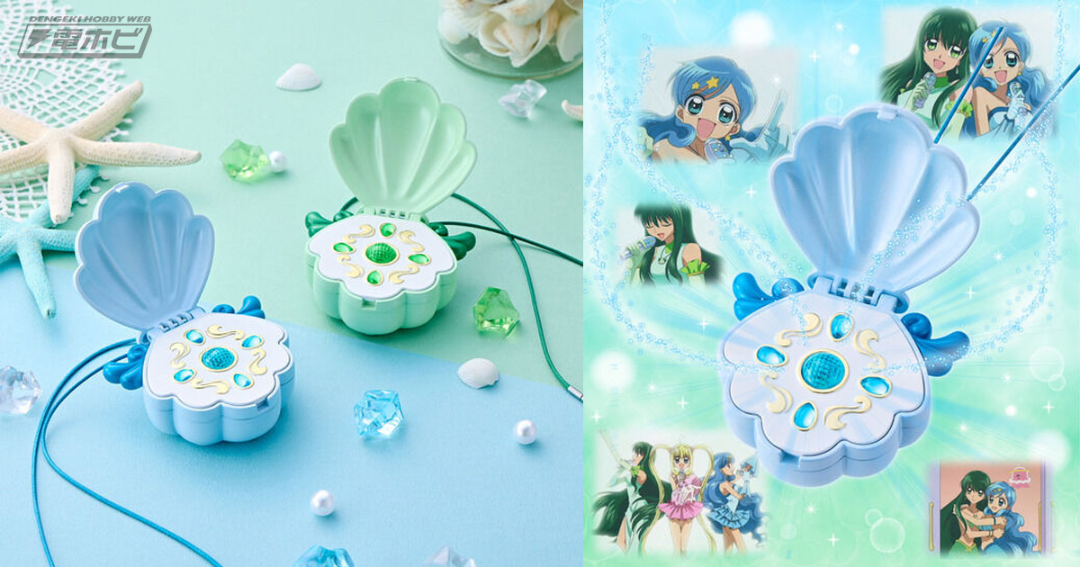 マーメイドメロディー ぴちぴちピッチ』のなりきり玩具「アクアピッチ