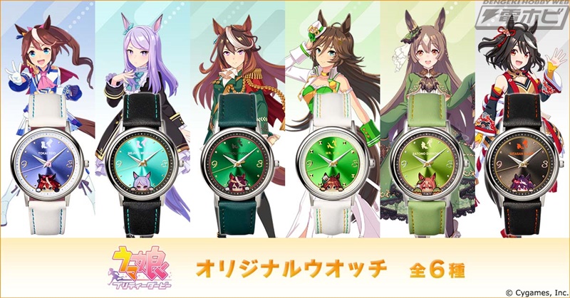 ウマ娘 プリティーダービー』キタサンブラックやサトノダイヤモンド