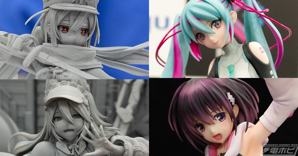 初音ミク×MTVコラボフィギュアや、『遊戯王』閃刀姫－ロゼ、『あやかし