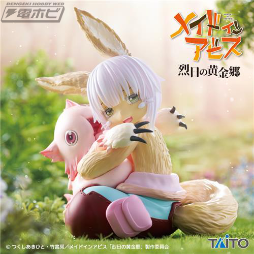 メイドインアビス 烈日の黄金郷』ナナチ＆ミーティが揃ってプライズ