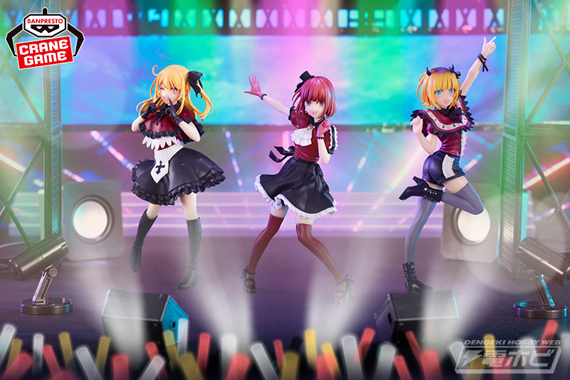 TVアニメ『【推しの子】』から、「有馬かな」がフィギュア化！アイドル