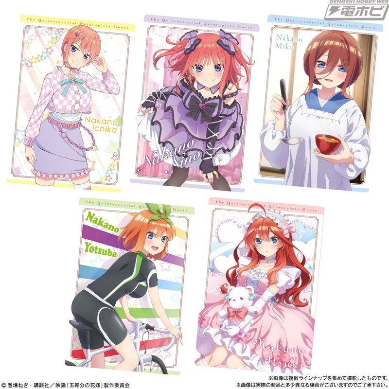 五等分の花嫁∽』コレクションカード付きウエハースが登場！卒業の日を