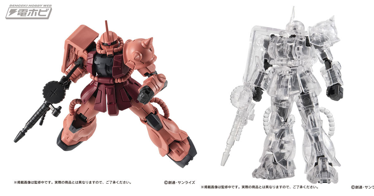機動戦士ガンダム』フル可動フィギュア「カプセルアクション」第4弾