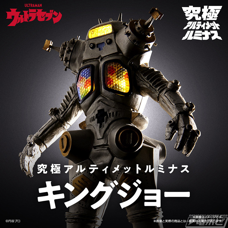 頭部リレー発光をアップグレード！『ウルトラセブン』キングジョーが