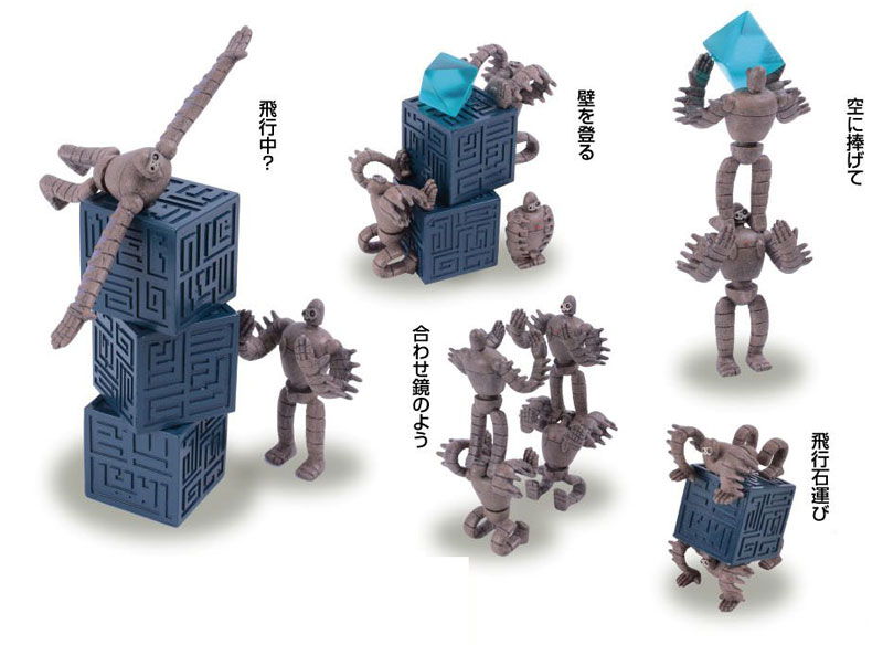 TOY-