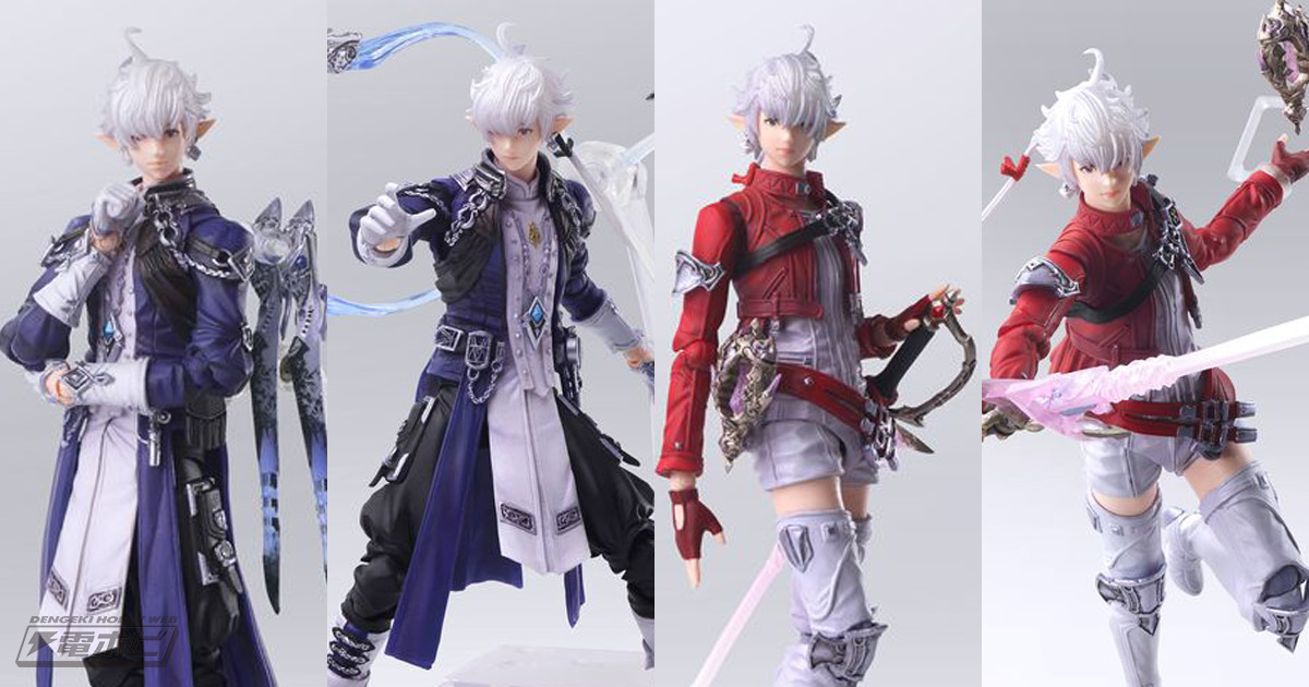 ファイナルファンタジーXIV』少年アルフィノと少女アリゼーが