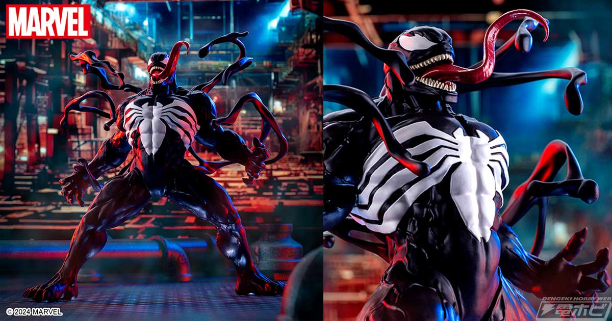 マーベルコミックの人気ヴィラン「ヴェノム」のリアルフィギュアがセガ